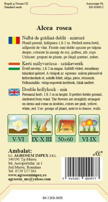 Nalbă de grădină dublă